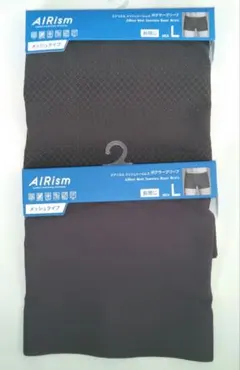 UNIQLO AIRism メッシュシームレス ボクサーブリーフ2枚(L)