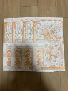 ドラゴンボール 孫悟空 ベジータ Vジャンプ 5月特大号 4枚セット