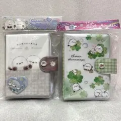 期間限定価格‼️シマエナガ シール帳2個セット