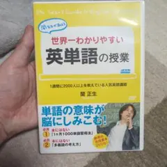 2026年最新】関正生 dvdの人気アイテム - メルカリ