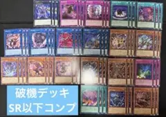 RV01 ウィッチクラフトスーパー以下フルコンプセット ウィッチクラフト