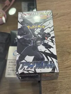 絶版パック】ポケカ BW 拡張パック ホワイトコレクション 1パック