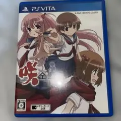 咲-Saki-全国編 通常版