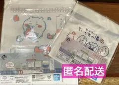 一番くじ ちいかわ　ロングタオル　巾着 2点セット