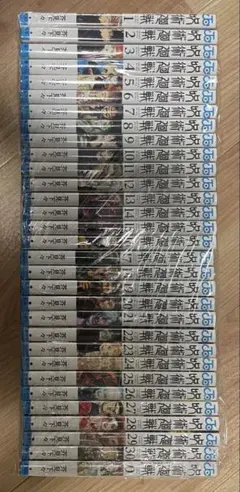 呪術廻戦 1~30巻 全巻セット ＋関連本1冊 全31巻　芥見下々