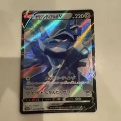 2026年最新】オリジンディアルガv saの人気アイテム - メルカリ