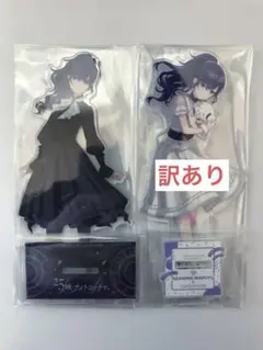 プロセカ 朝比奈まふゆ アクスタ