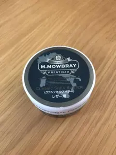 M. Mowbray Prestigio Classic Shea Butter