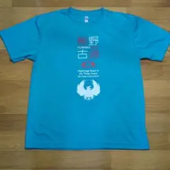 熊野古道 Tシャツ ライトブルー Lサイズのサムネイル