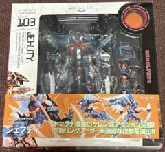 リボルテック　ジェフティ 「ZONE OF THE ENDERS Z.O.E」