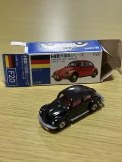 トミカ F20 フォルクスワーゲン 1200LSE シルバーメッキ 希少カラー
