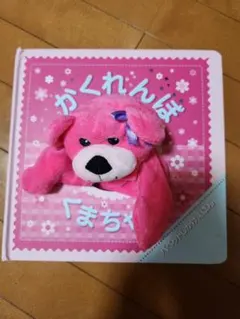 Item thumbnail for item c43b2bf4-3b01-4635-92b6-318f478d7cd0