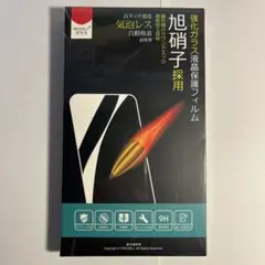 Pixel 8 Pro ガラスフィルム SET 新品　ピクセル8プロ