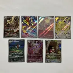 2026年最新】#アビスアイまとめの人気アイテム - メルカリ