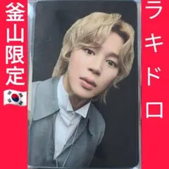2026年最新】bts ジミン トレカの人気アイテム - メルカリ