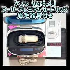 ひろ様 リクエスト 2点 まとめ商品