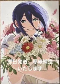 映画　チェンソーマン　レゼ篇　入場者特典