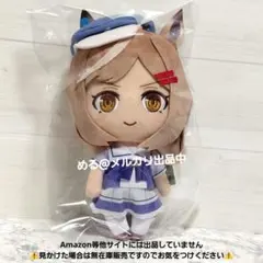 マチカネタンホイザ chibiぬいぐるみ ウマ娘 - メルカリ
