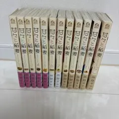 【全巻セット】甘々と稲妻 全巻セット 雨隠ギド