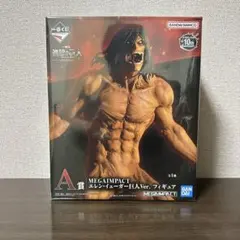 進撃の巨人一番くじ　MEGAIMPACT A賞エレン・イェーガーフィギュア