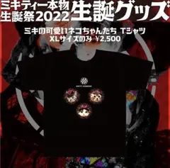 2025年最新】二丁目の魁カミングアウトの人気アイテム - メルカリ