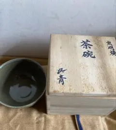 虫明焼　松本繁雄 造　抹茶茶碗 茶道具 超希少 虫明焼 松本繁雄 造 抹茶茶碗 茶道具 超希少 - メルカリ