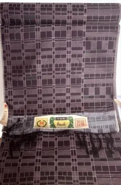 紫系 幾何学模様 紬反物 結城織　ウール　着尺　リメイク