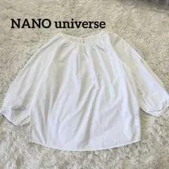 NANO universe ボリューム袖ブラウス　白　FREEサイズ
