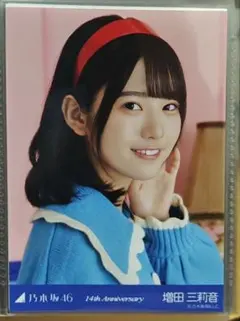 乃木坂46 増田三莉音 生写真 まとめ売り - メルカリ