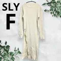 スライ　オフホワイト　スリットニットワンピース　ロングワンピース　着痩せ　M