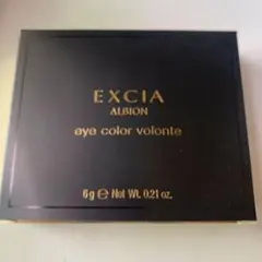 ALBION EXCIA eye color volonte 100 限定色のサムネイル