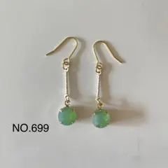 699.ヴィンテージスワロフスキー　グリーンオパール　ピアス ハンドメイド