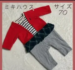 ミキハウス ロンパース 子供服 ベビー 長袖