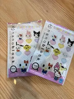 nanoblock Sanrio 2個セット ポムポムプリン ポチャッコのサムネイル