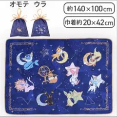 イーブイ ブランケット　収納袋 セット 約140×100cm