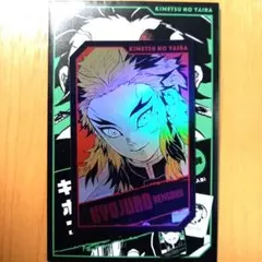 鬼滅の刃 無限城 ジャンプフェスタ2026 ジャンプショップ ホロカード 煉獄