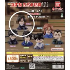 2026年最新】ちぢませ隊の人気アイテム - メルカリ