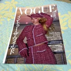 VOGUE JAPAN 2025年11月号