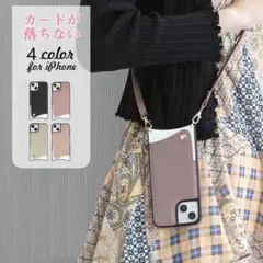 ストラップ付きiPhoneケース ピンクホワイト