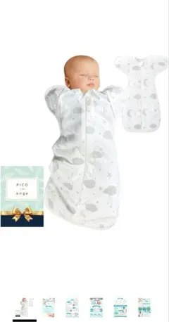 ベビースリーパー 天然コットン100% Wジッパー