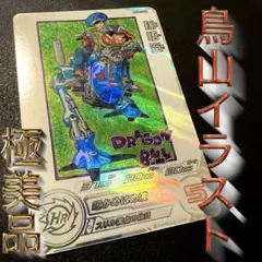 スーパードラゴンボールヒーローズ mm5-018DA他SEC等32枚セット高騰中