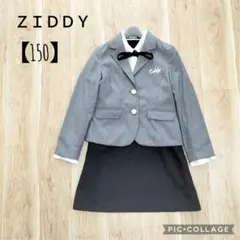 ZIDDYジディフォーマルスーツ150140モノトーン卒業式オシャレキッズ子供服 ziddy フォーマルの通販