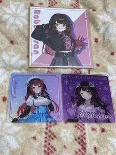 ホロライブ ローソン　アクリルコースター　ロボ子さん