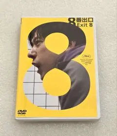 2026年最新】二宮和也 dvdの人気アイテム - メルカリ