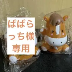 JA 貯金箱　2026 午年　かわいいウマ　２つ　【非売品】