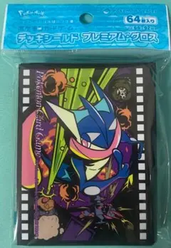 ポケモンカード デッキシールド ゲッコウガ 公式 スリーブ プレミアムグロス