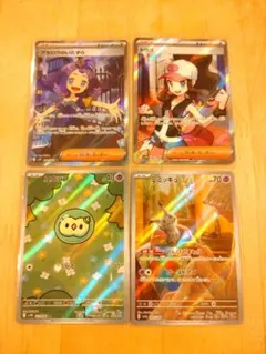 2025年最新】ミミッキュ ar アセロラの人気アイテム - メルカリ