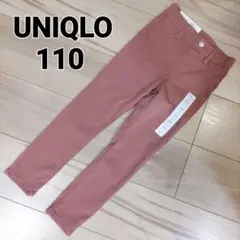 【未使用】110 ウルトラストレッチレギンスパンツ