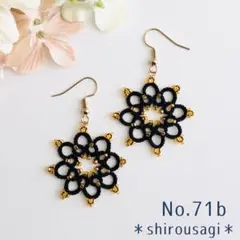 No.70b ハロウィン　タティングレースの魔女のピアス