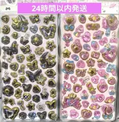 3D 硬い シールセット